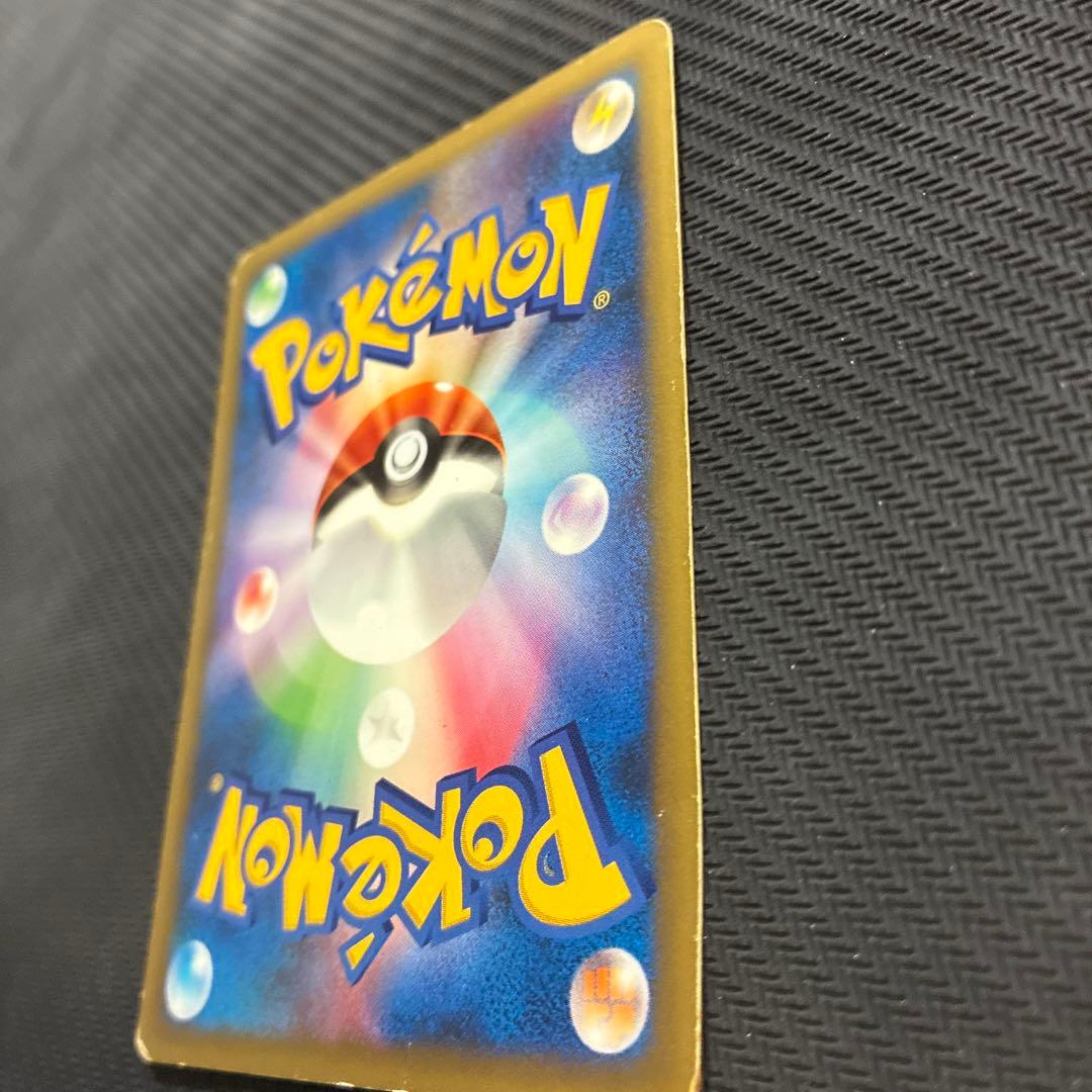 マツバのゲンガー ● ポケモンカード★VS 021/141