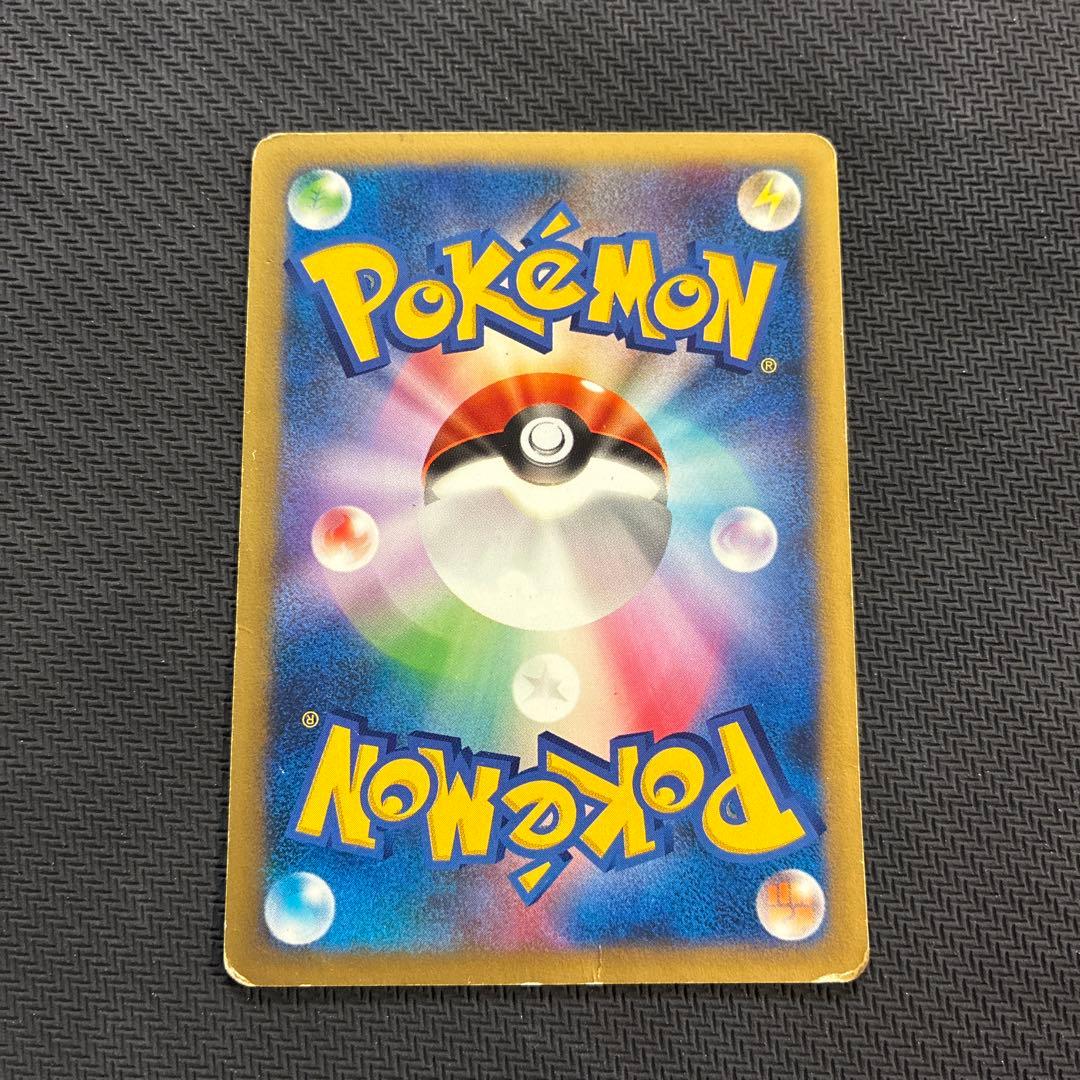 マツバのゲンガー ● ポケモンカード★VS 021/141