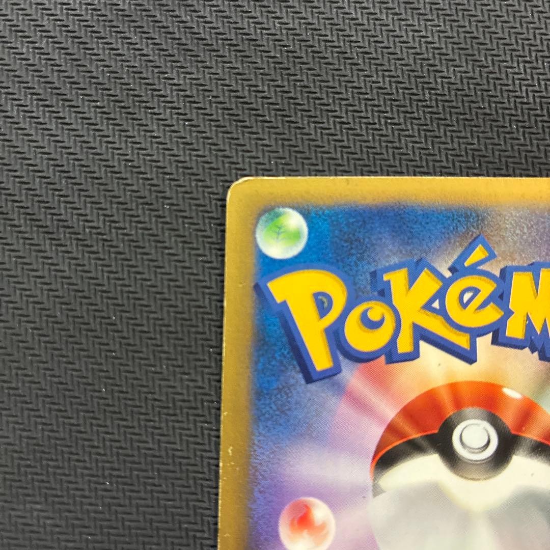 マツバのゲンガー ● ポケモンカード★VS 021/141