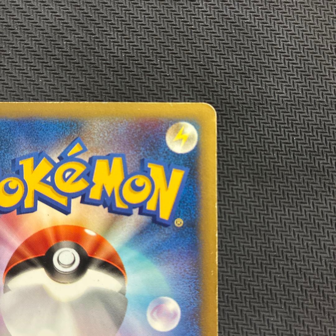 マツバのゲンガー ● ポケモンカード★VS 021/141