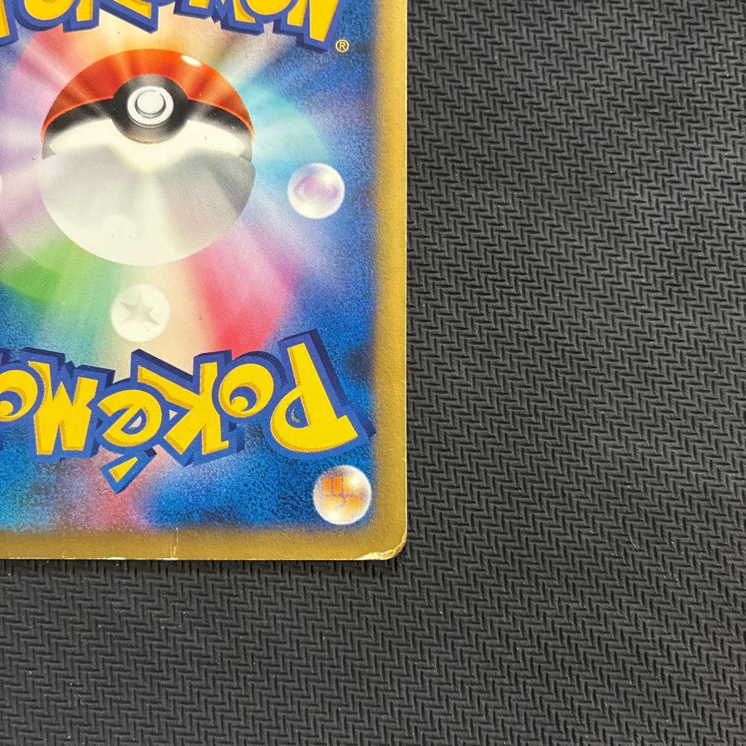 マツバのゲンガー ● ポケモンカード★VS 021/141