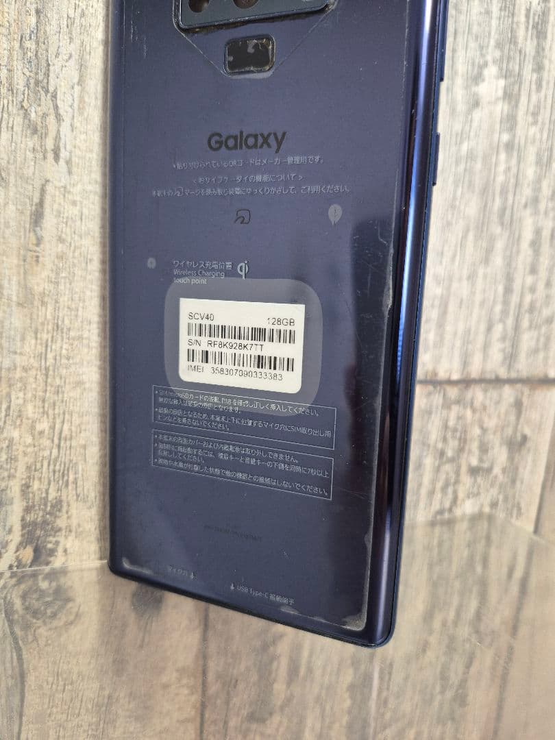 【Samsung】 Galaxy Note9 SCV40 本体 & 手帳ケース