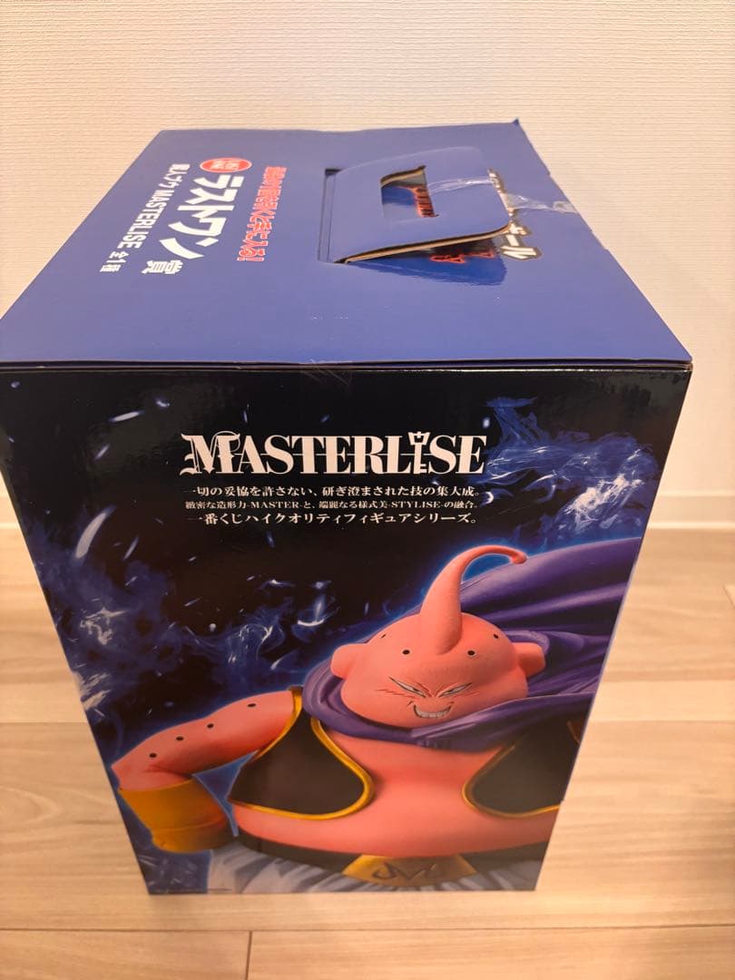 【新品、未開封】ドラゴンボール一番くじ ラストワン 魔人ブウ