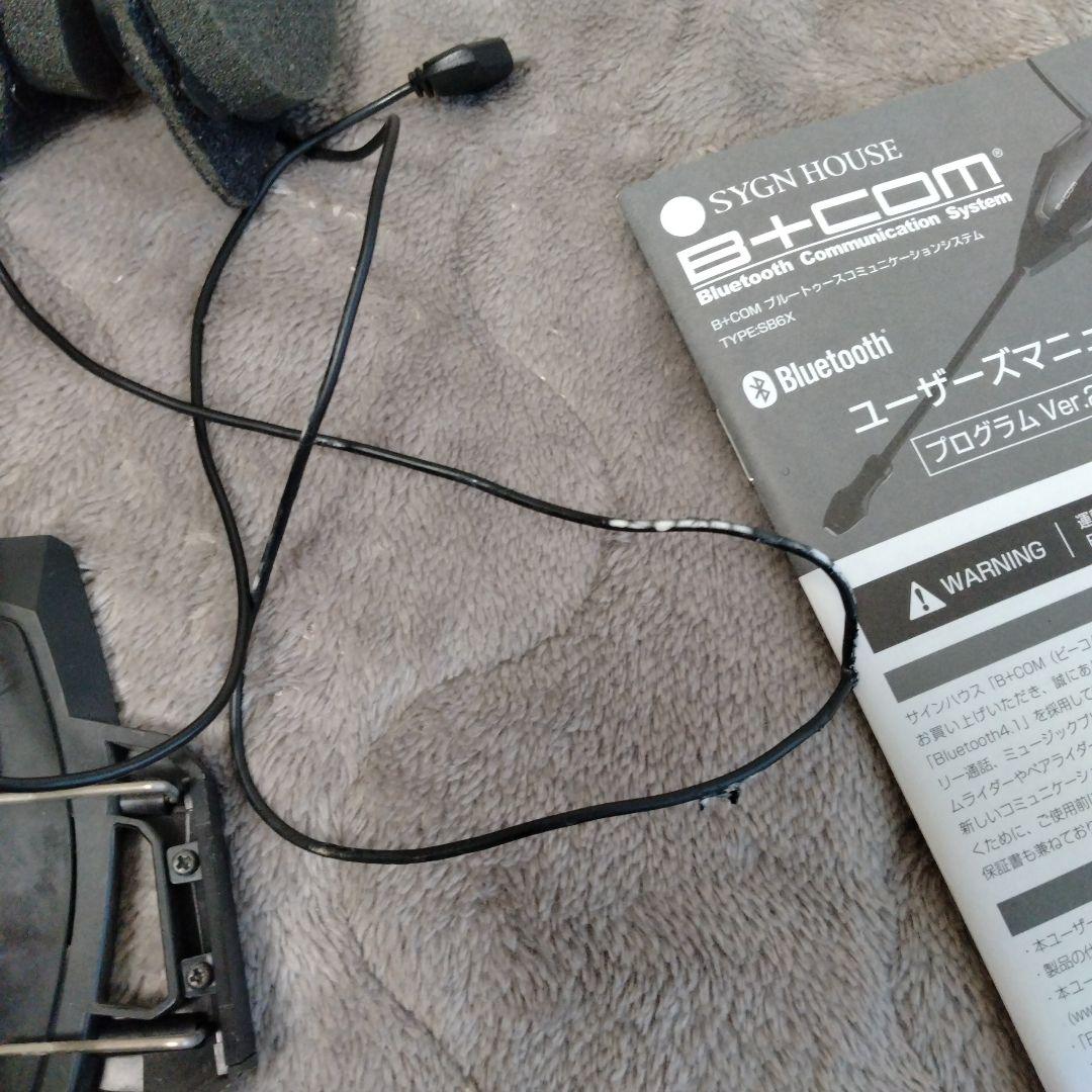 ヘルメット用スピーカ