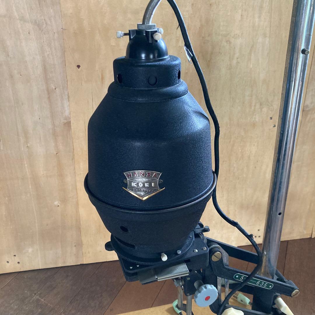 HANSA　KOEI　Enlarger　引伸ばし機　カメラ機材暗室現像周辺機器