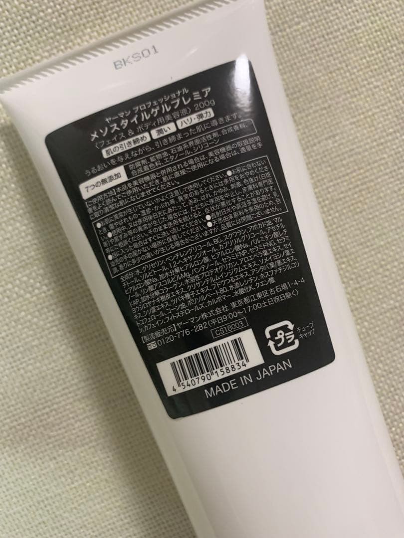 ☆ヤーマン／キャビスパプレステージfor Salon／サロン専売家庭用美容器