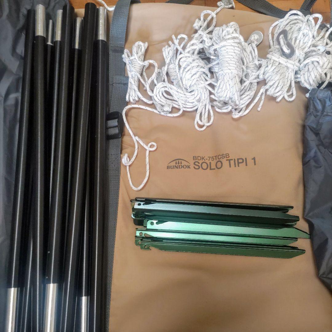 美品！BUNDOK SOLO TIPI 1TC&二股ポールセット