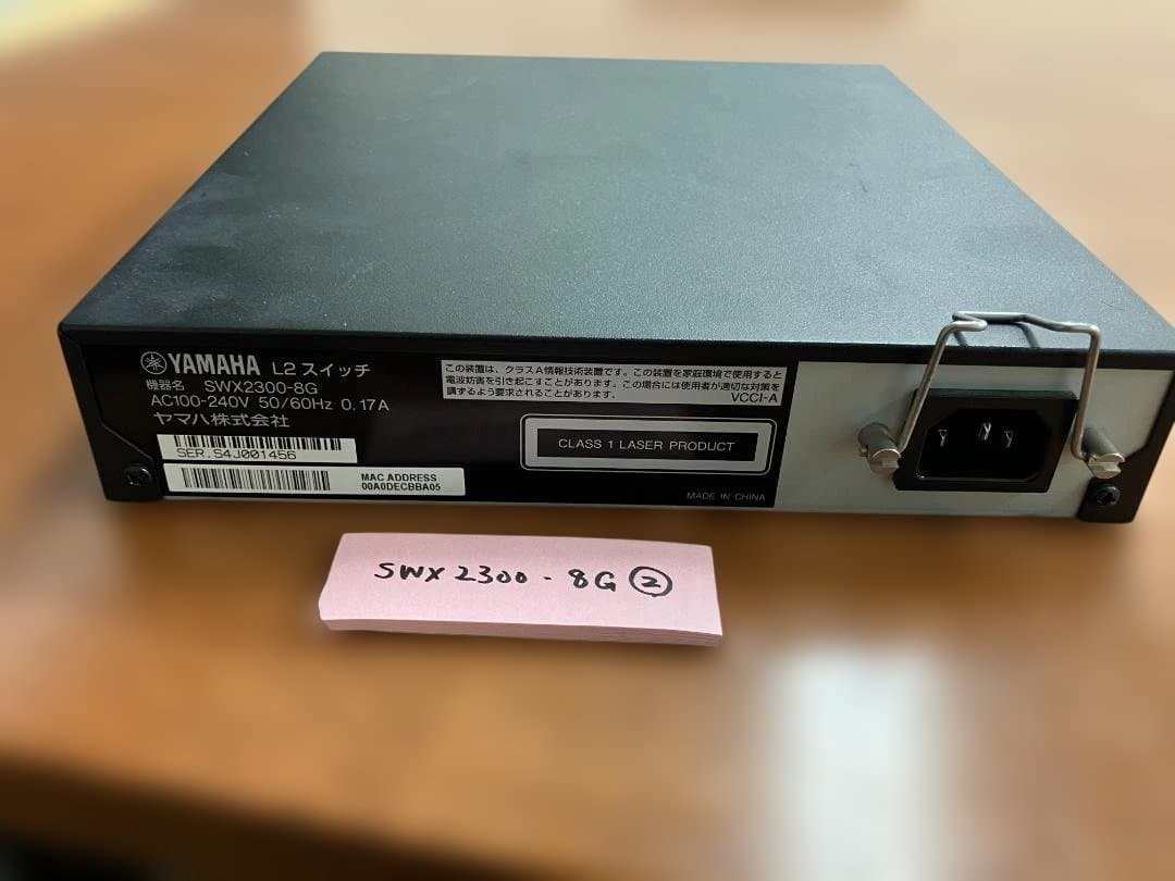 YAMAHA SWX2300-8G L2スイッチ②
