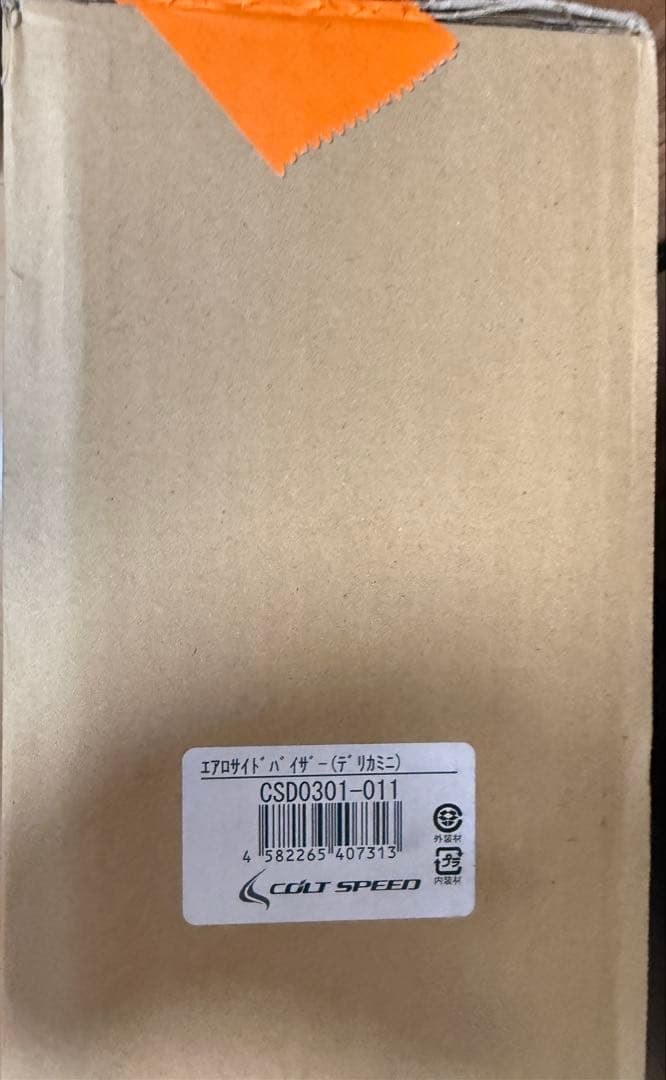 デリカミニ　COLT SPEED エアロサイドバイザー 未使用　コルトスピード