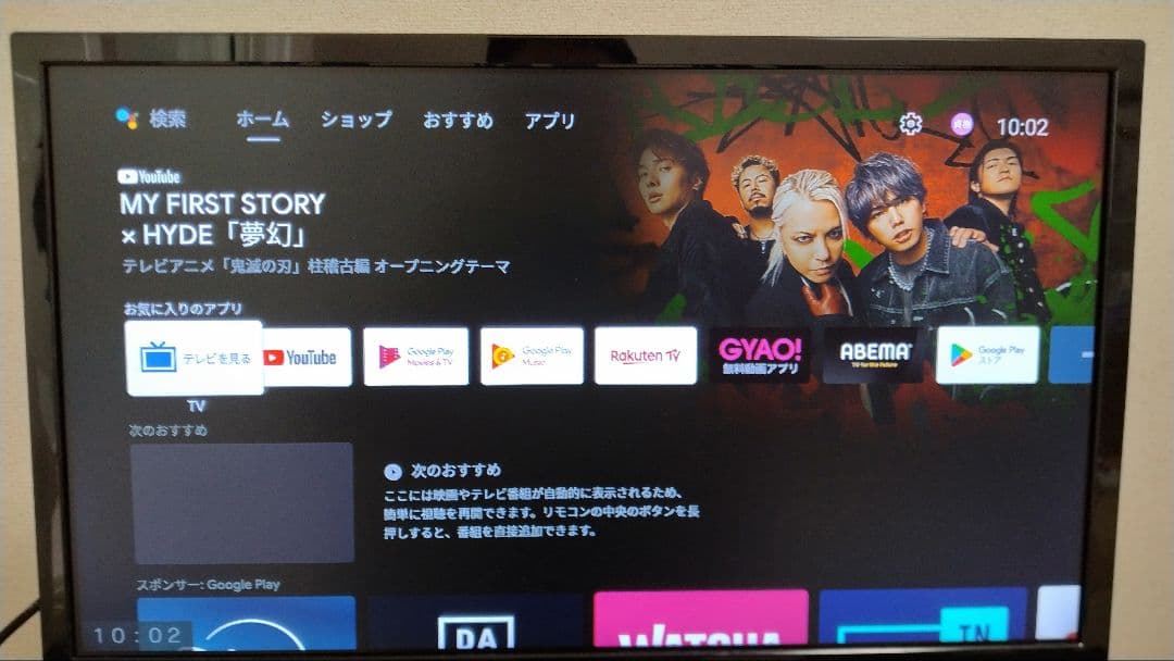 FUNAI 新４K衛星放送テレビチューナー　FT-4KS10