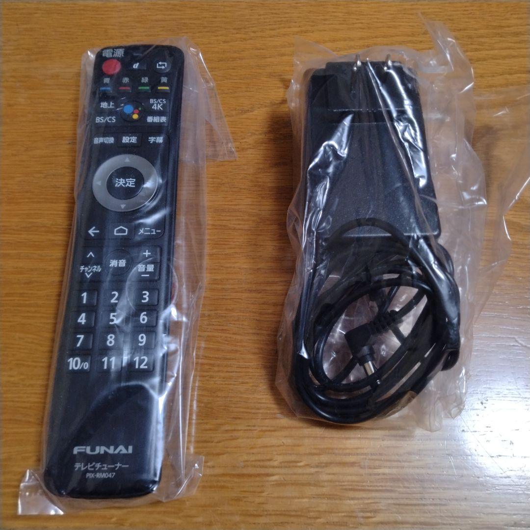 FUNAI 新４K衛星放送テレビチューナー　FT-4KS10