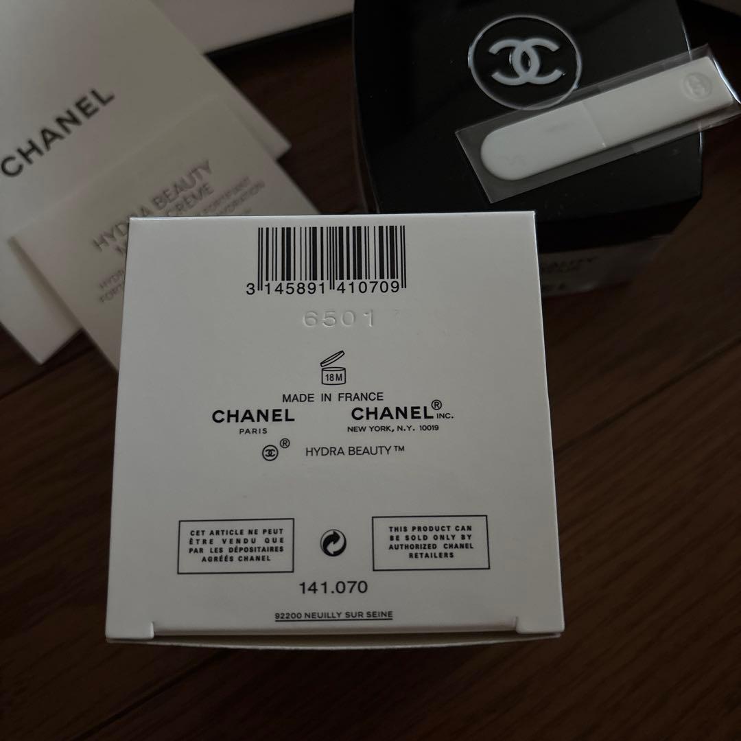専用　CHANEL HYDRA BEAUTY MICRO CRÈME 50g