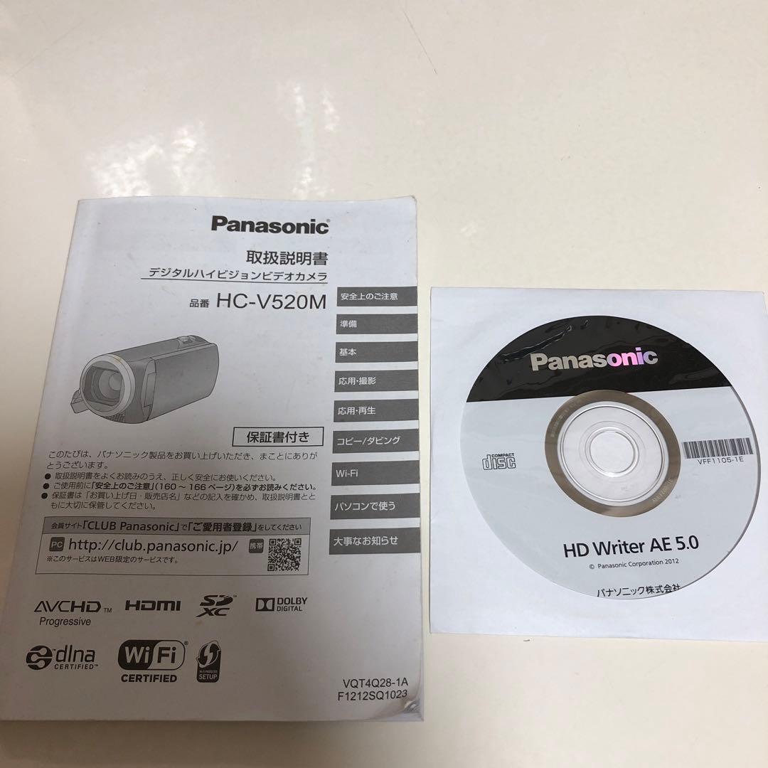 Panasonic デジタルハイビジョンビデオカメラー ピンク