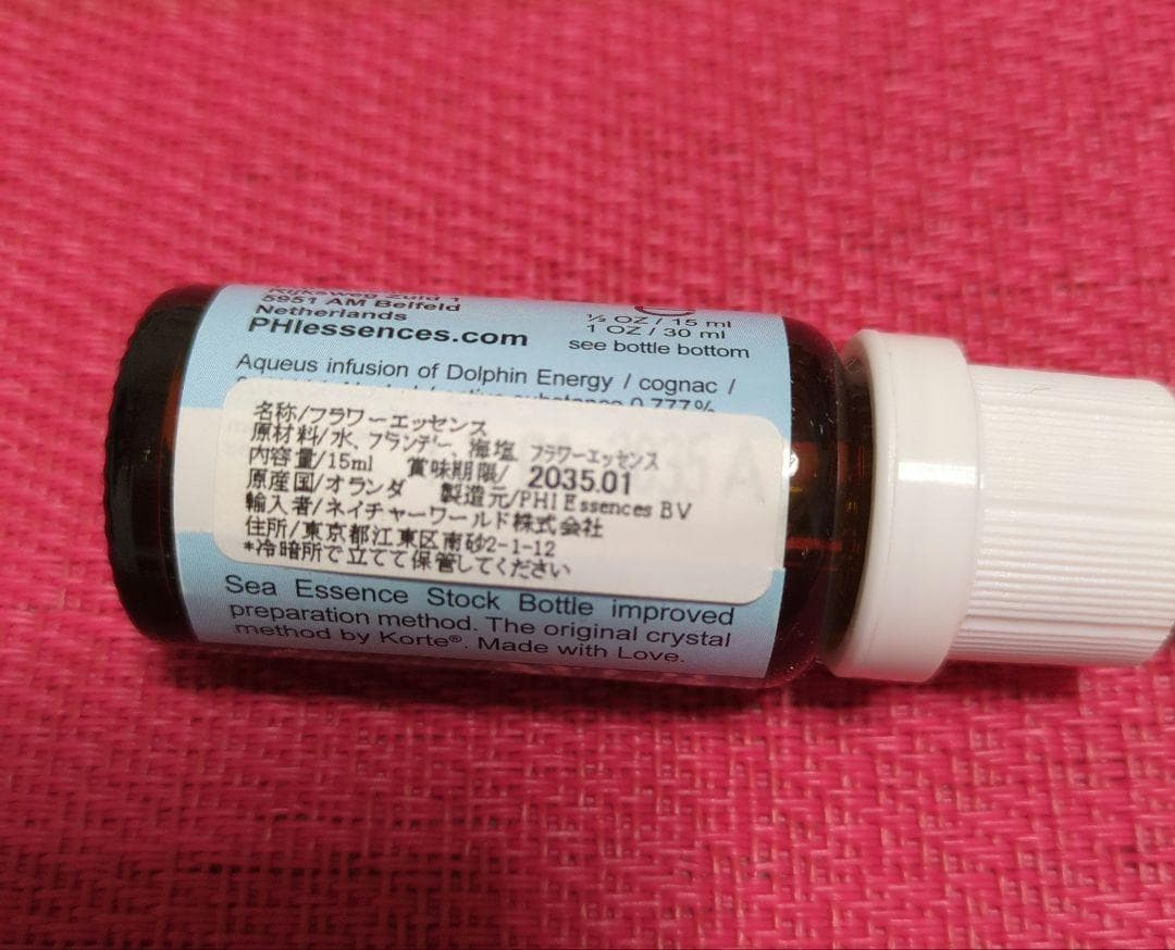 【専用】イルカ(デルフ)のペンダントとフラワーエッセンス　コルテPHI