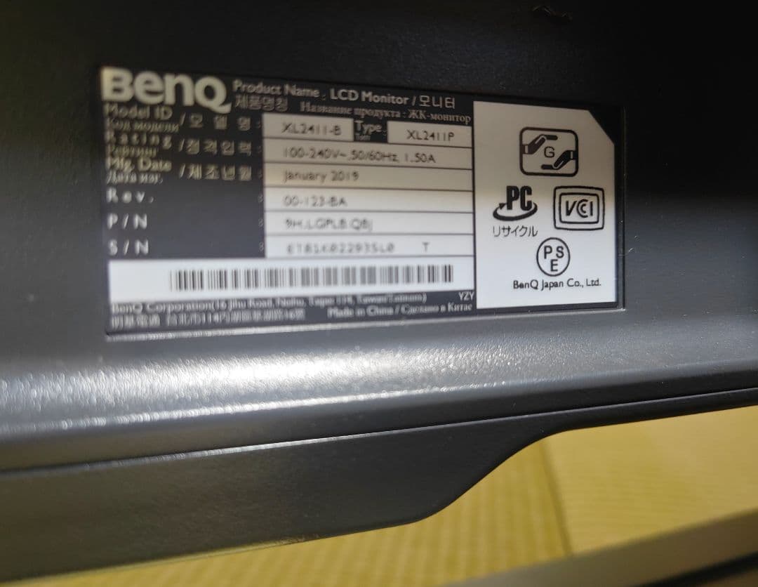 BenQ XL2411P 3D Vision対応モニター