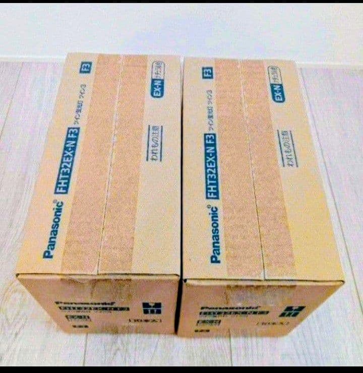 新品未開封Panasonic FHT32EX-N F3 ツイン蛍光灯 20本