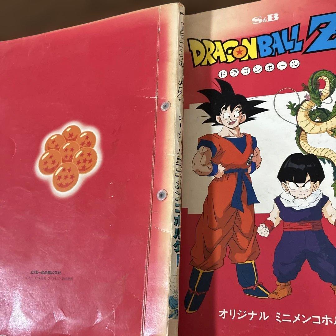 ドラゴンボールZ ミニメンコホルダー