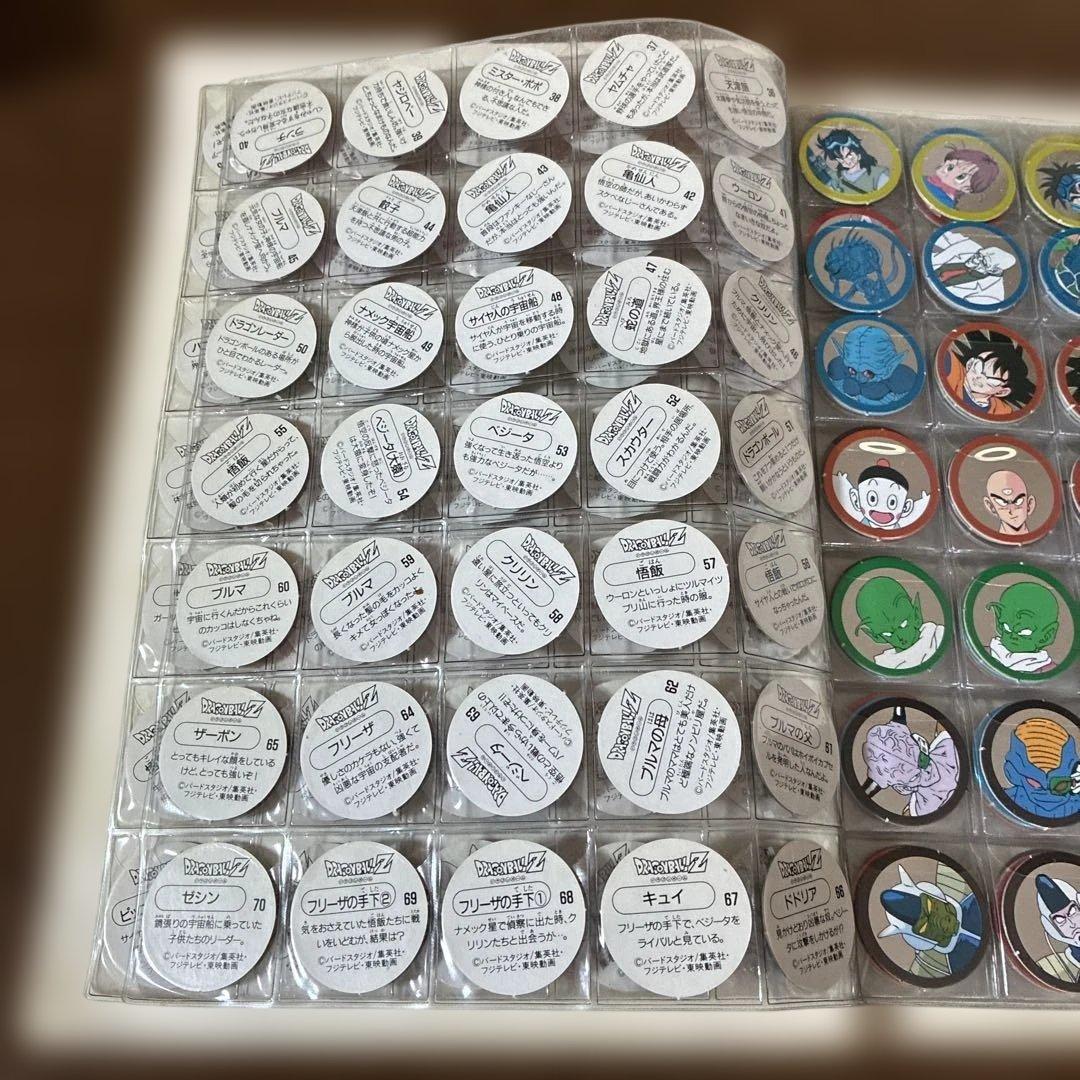 ドラゴンボールZ ミニメンコホルダー