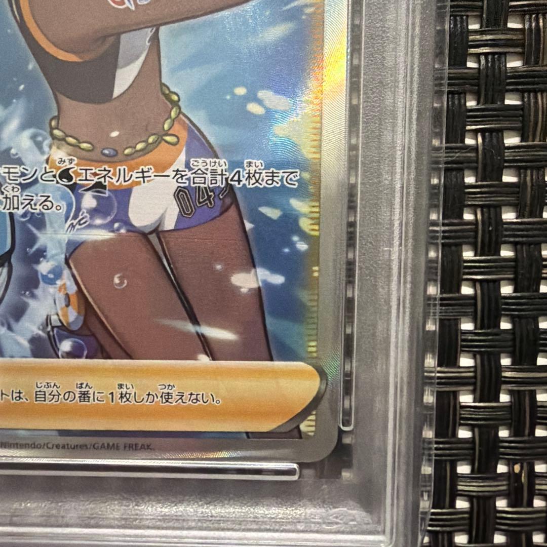 PSA10 ルリナ SR ポケモンカード 鑑定品 GEM MINT 10