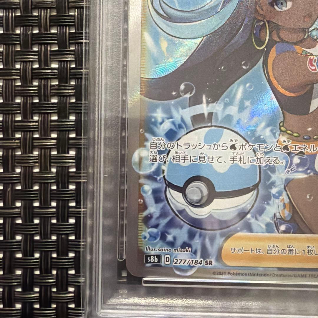 PSA10 ルリナ SR ポケモンカード 鑑定品 GEM MINT 10