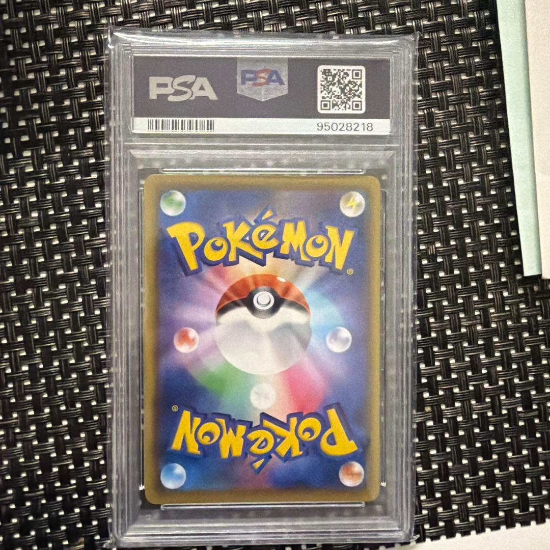 PSA10 ルリナ SR ポケモンカード 鑑定品 GEM MINT 10
