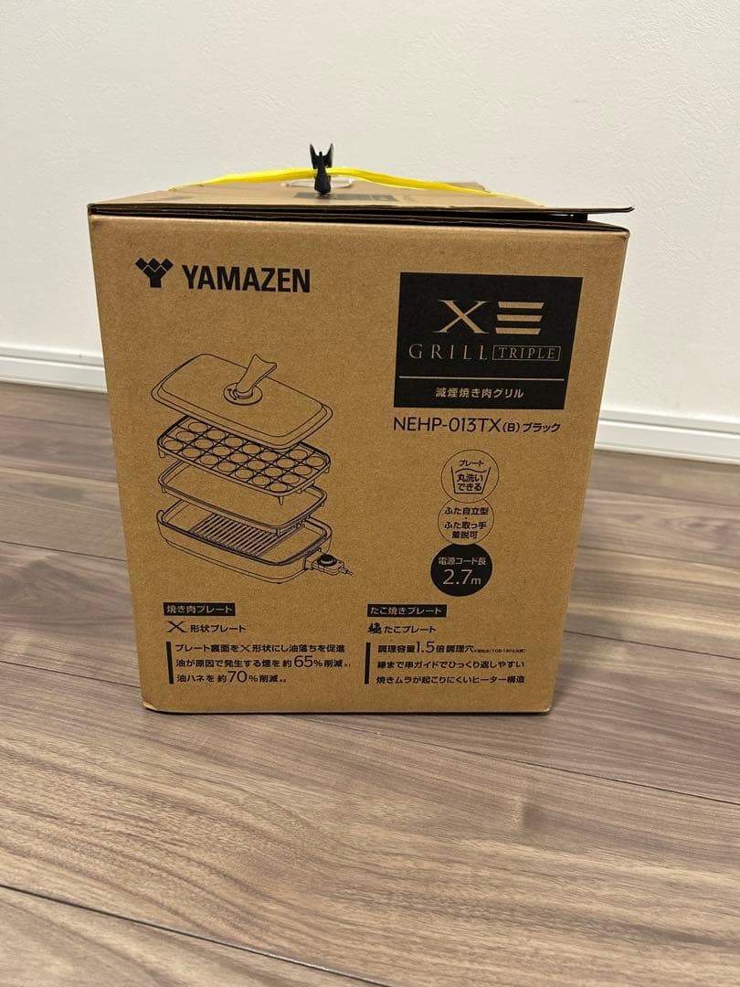 ヤマゼン　YAMAZEN NEHP-013TX 減煙焼き肉グリル