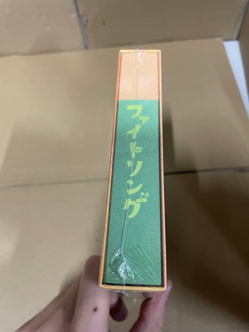 ファイトソング [DVD BOX]