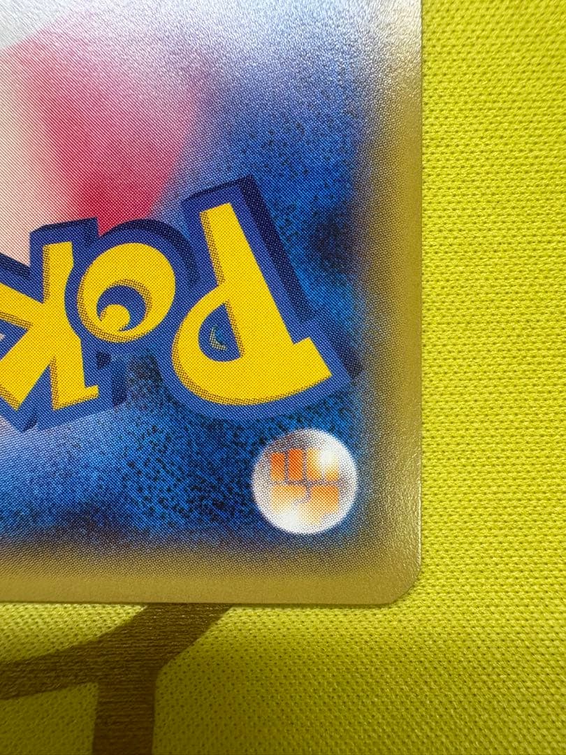 MバシャーモEX レックウザメガバトル PROMO