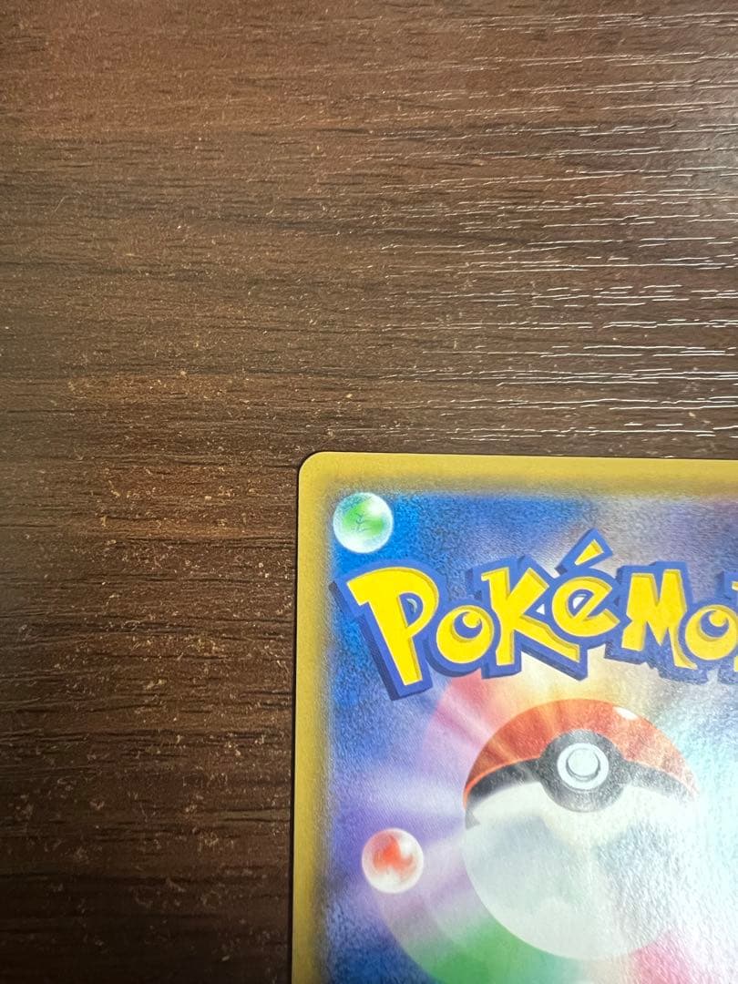 【期間限定/希少】ミュウツー&ミュウGX HRミラクルツイン 108/094