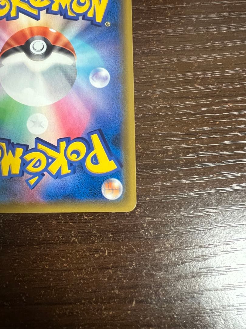 【期間限定/希少】ミュウツー&ミュウGX HRミラクルツイン 108/094