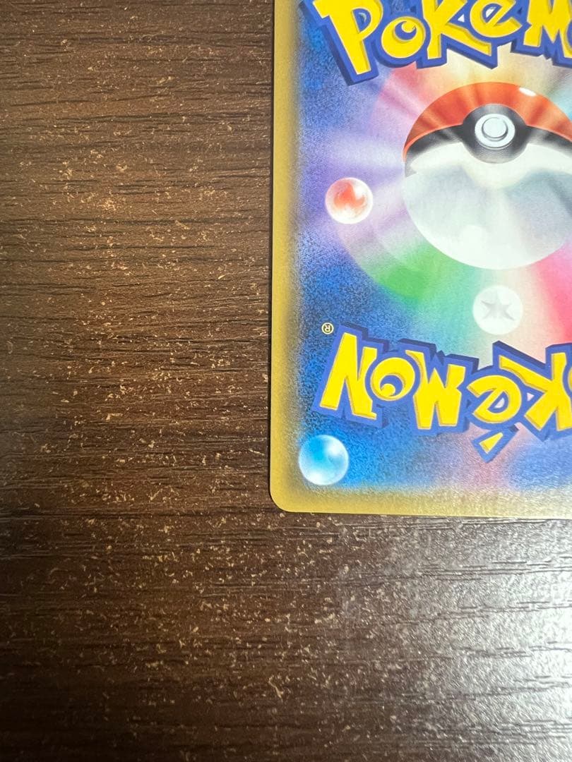 【期間限定/希少】ミュウツー&ミュウGX HRミラクルツイン 108/094