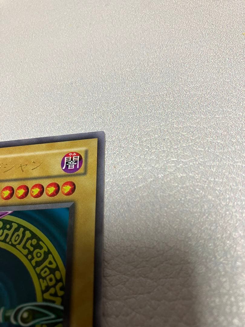 ブラック・マジシャン 2期 ウルトラ