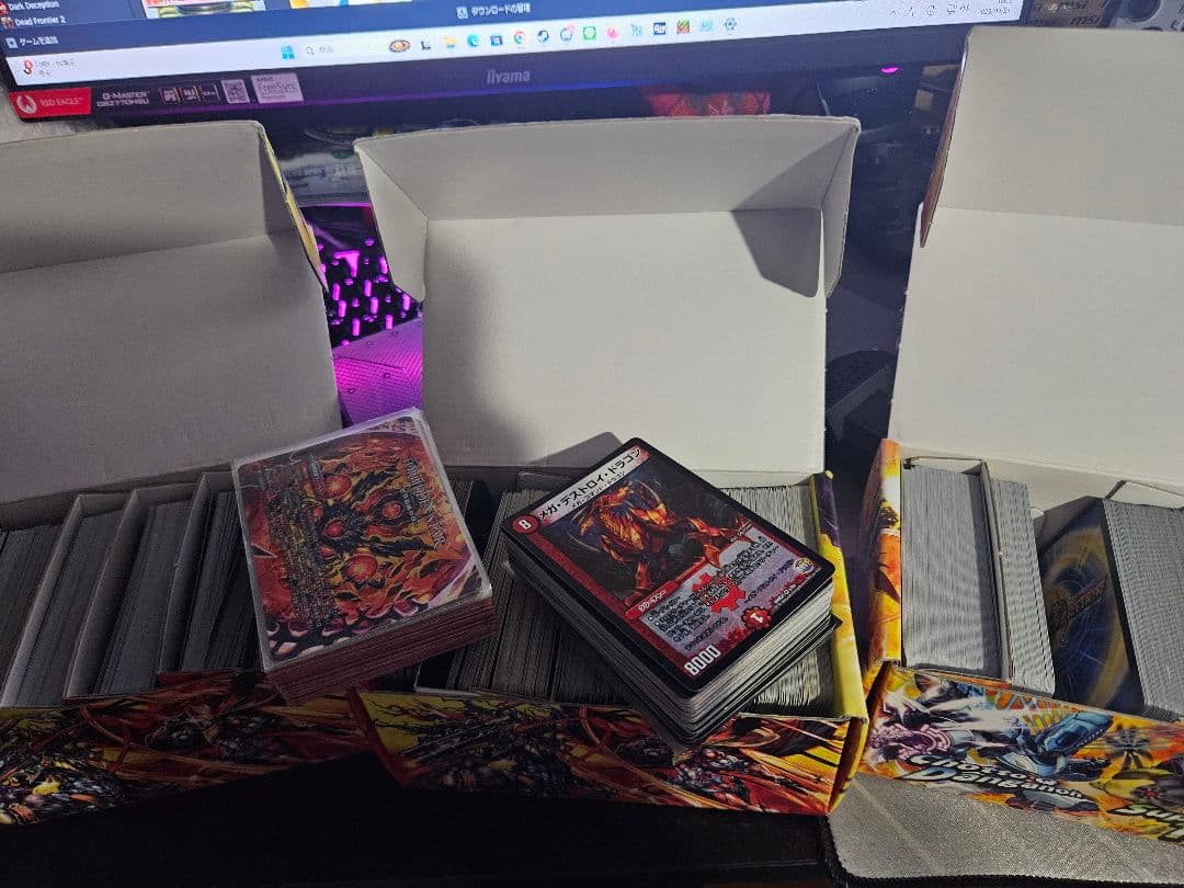 引退品 値段交渉お願いします。デュエルマスターズ 2002年多数あり！