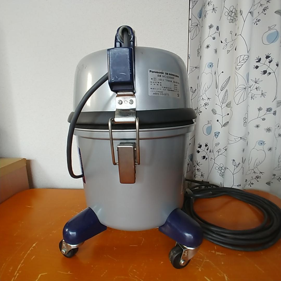 【18】パナソニック 業務用掃除機 380W MC-G3000P