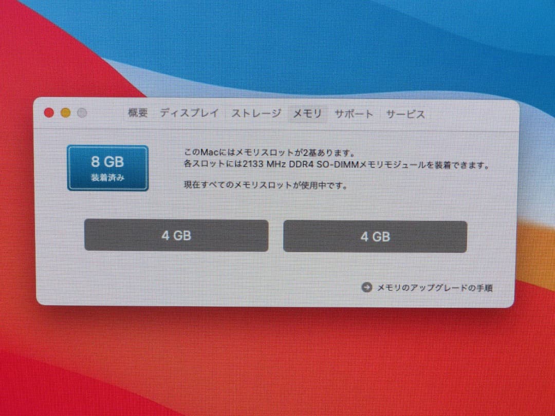 ⭐️M104A⭐️ IMac A1418 i5 2.3 21.5”(mid2017)