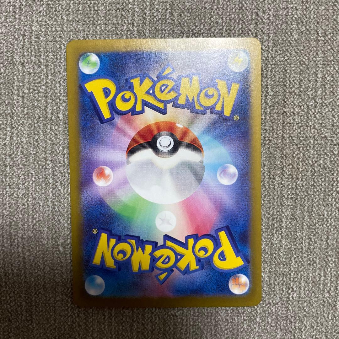 ポケカ　リーリエのピッピex sar 126/100