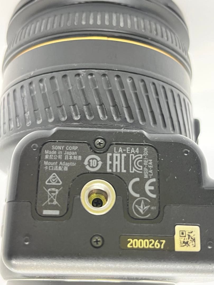 MINOLTA F1.4 85mm ➕ SONY Eマウント