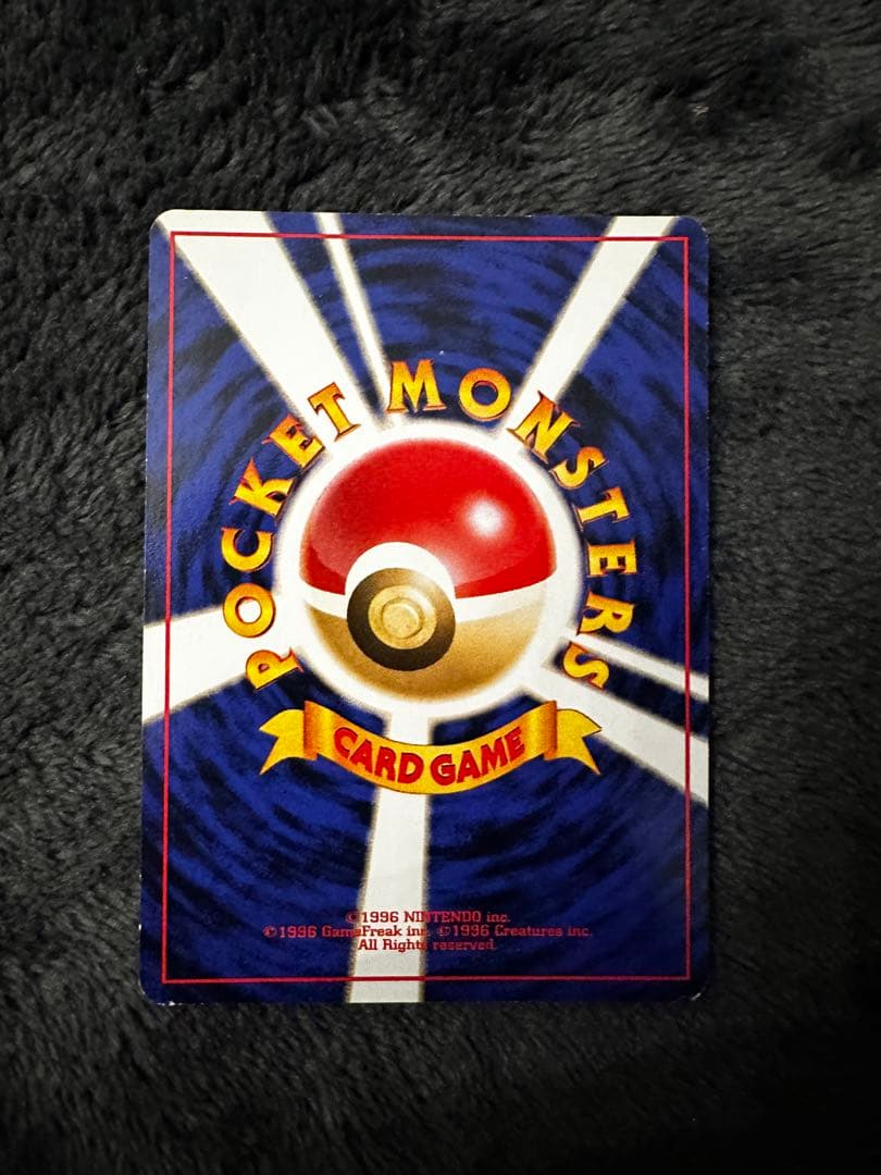 ミュウ 映画公開記念パック サザンアイランド