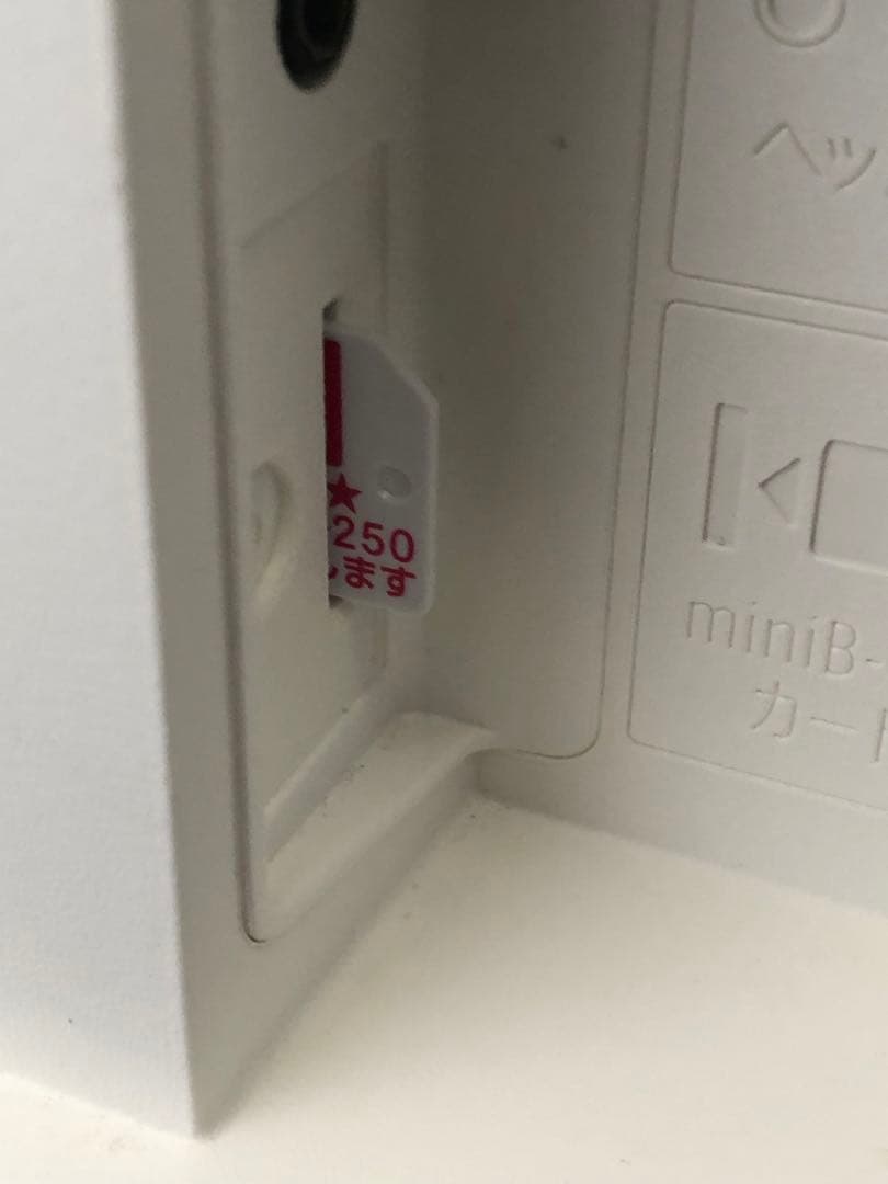 SHARP 22インチ液晶テレビ 2T-C22DE