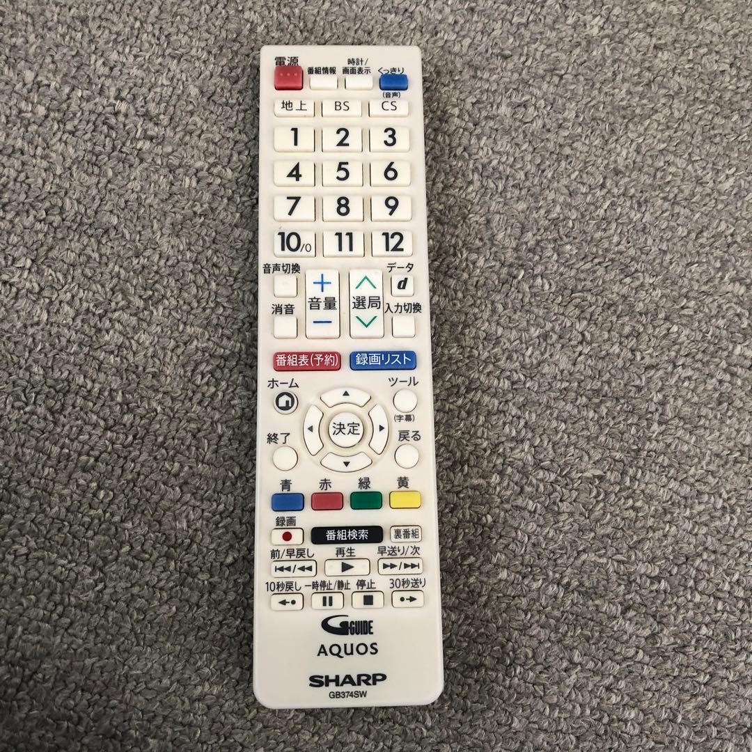 SHARP 22インチ液晶テレビ 2T-C22DE