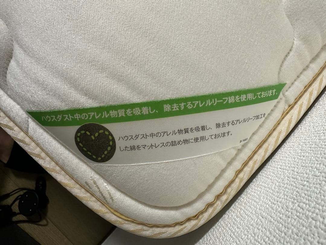 【9/30まで】ドリームベッド｜ダブルサイズベッドフレーム＆マットレスセット｜