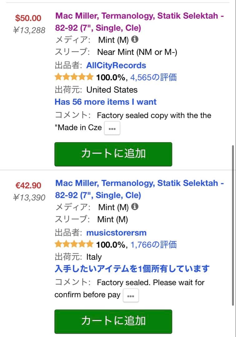 洋楽 Statik Selektah Termanology Mac Miller