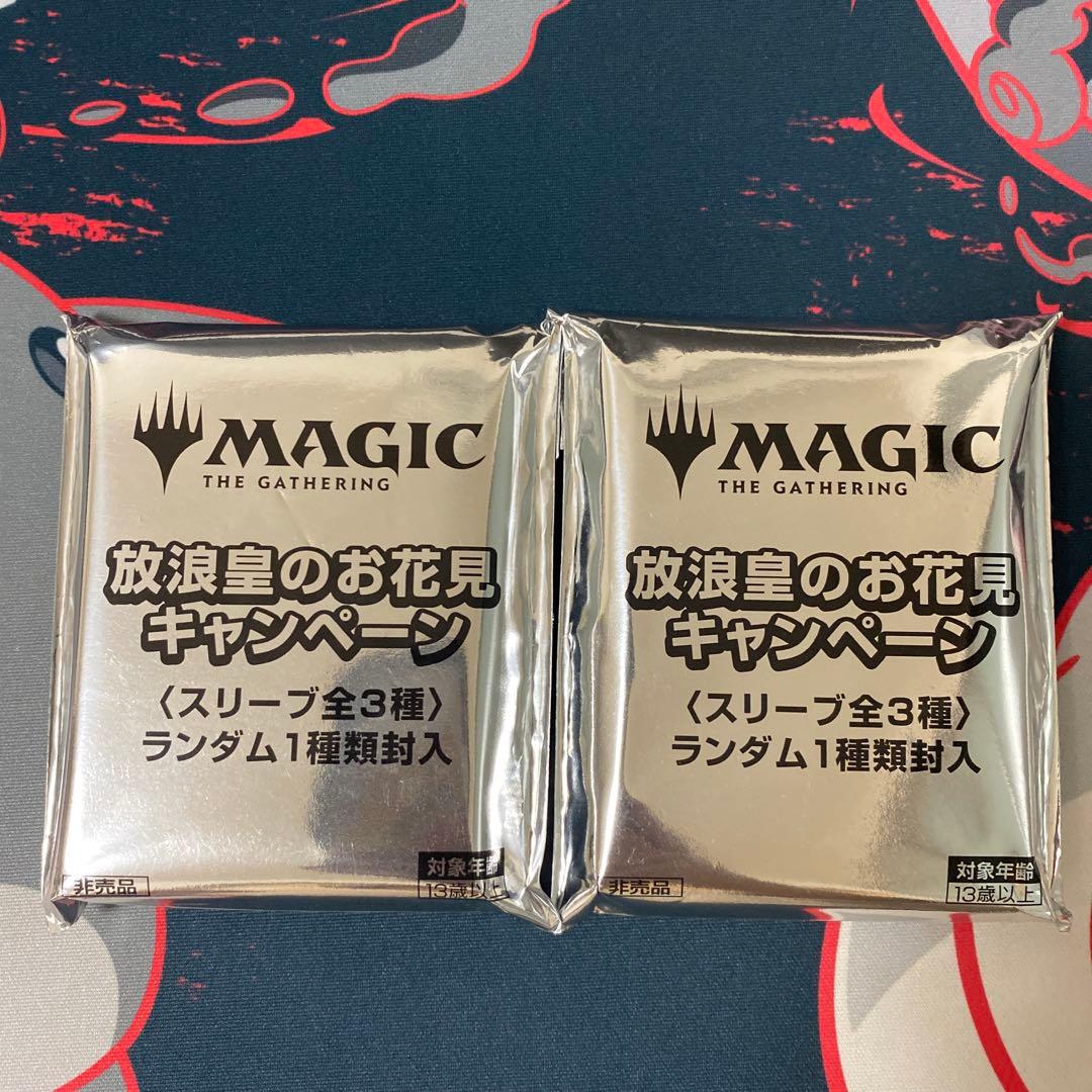 MTG 放浪皇のお花見 放浪皇 スリーブ 100枚