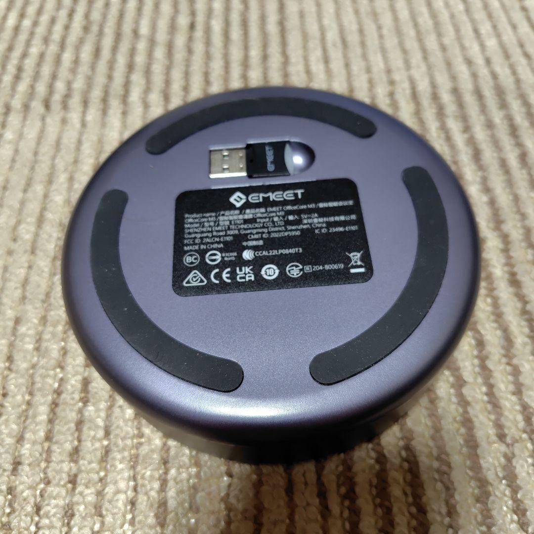EMEET OfficeCore M3　ワイヤレススピーカー