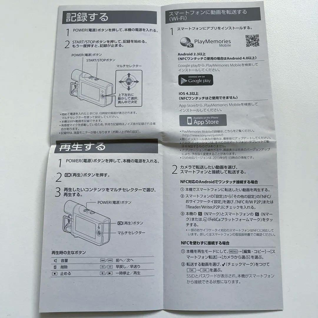 SONY HDR-MV1 ソニー デジタルHDビデオカメラレコーダー