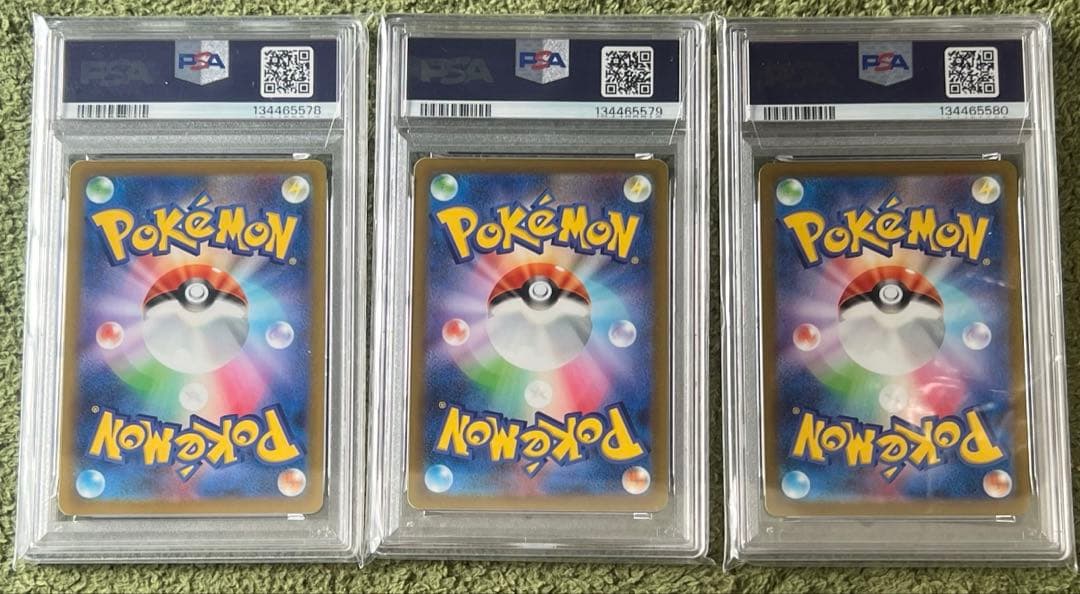 限界値　3連番　PSA10 ゴース　ゴースト　ゲンガー　ダークファンタズマ