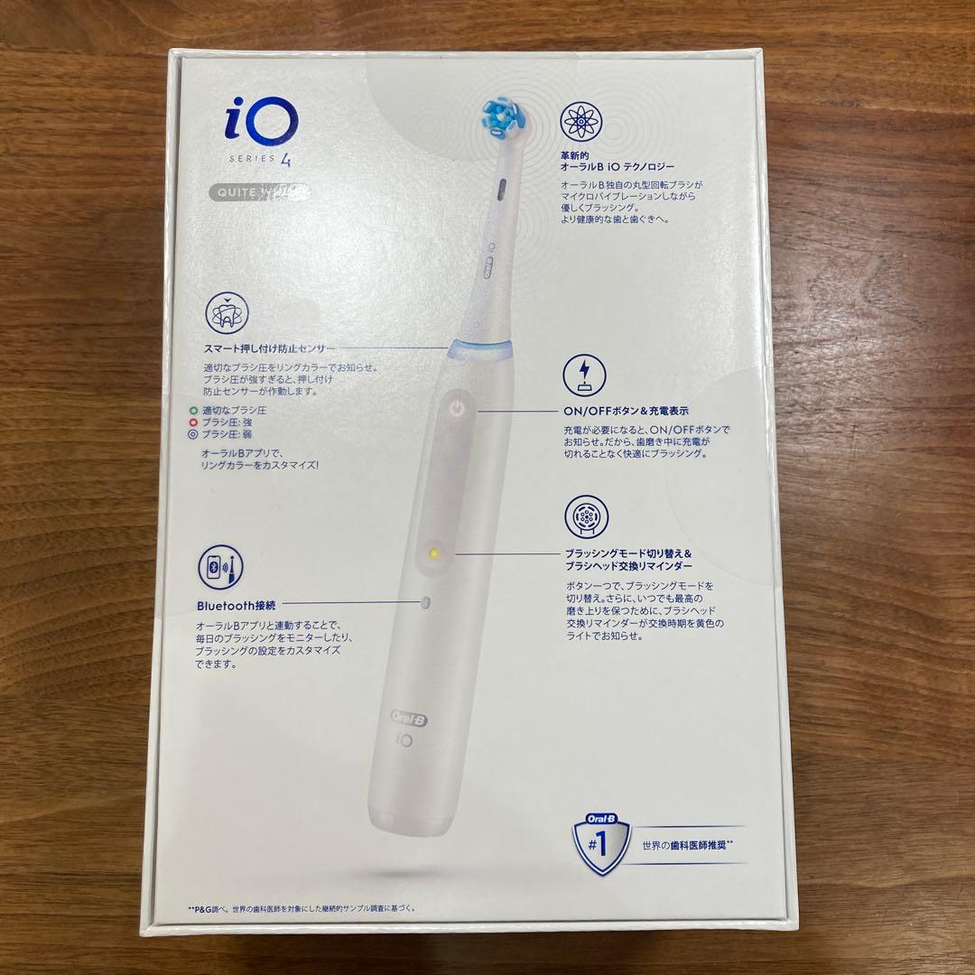 オーラルビー io シリーズ4