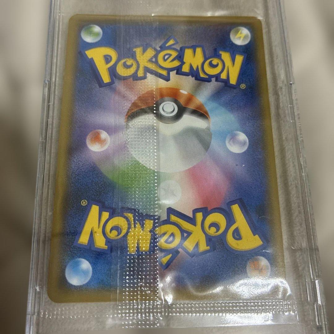 ピカチュウ：イオン限定スペシャルパック PROMO SM-Pプロモカード　未開封