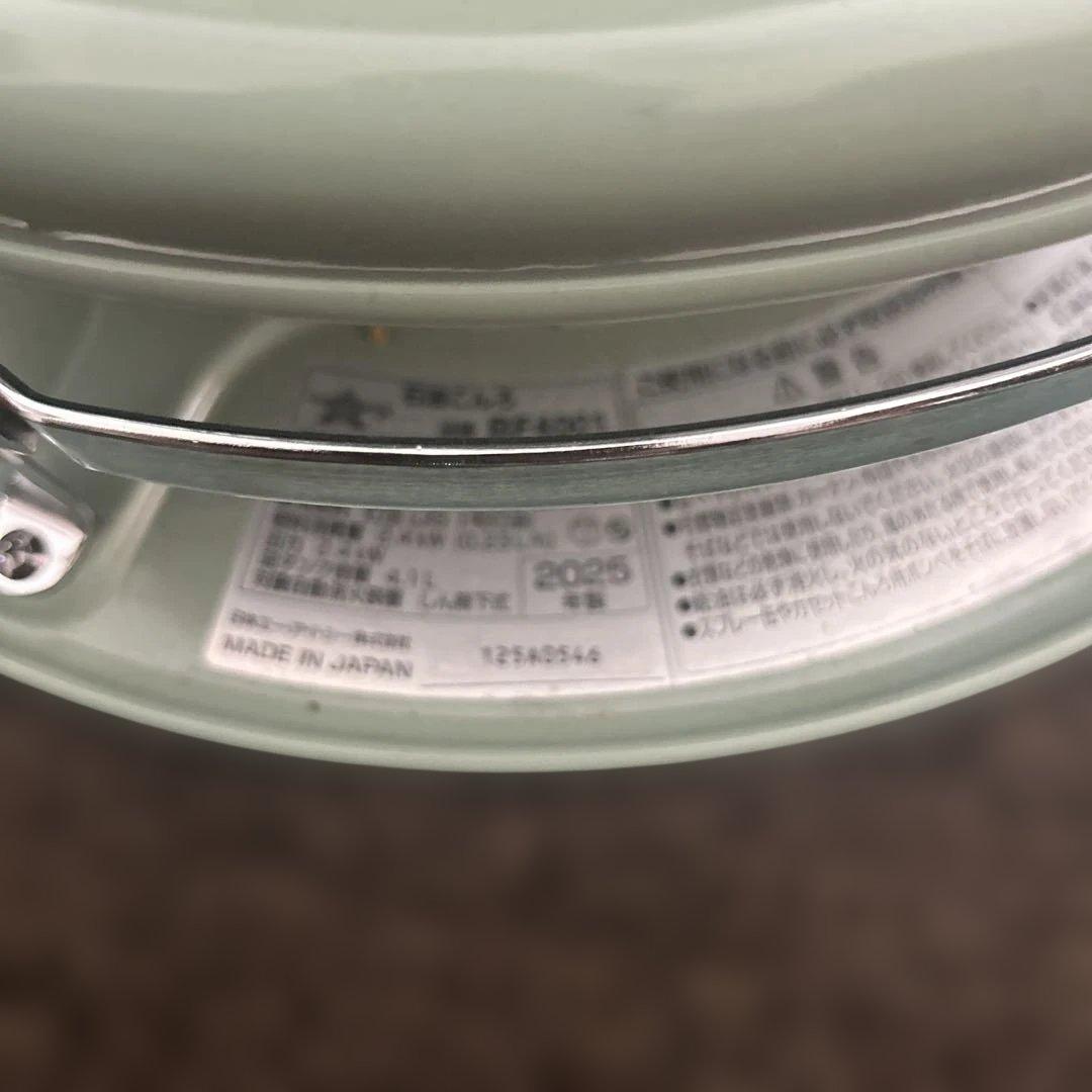 石油ストーブ グリーン　アラジン