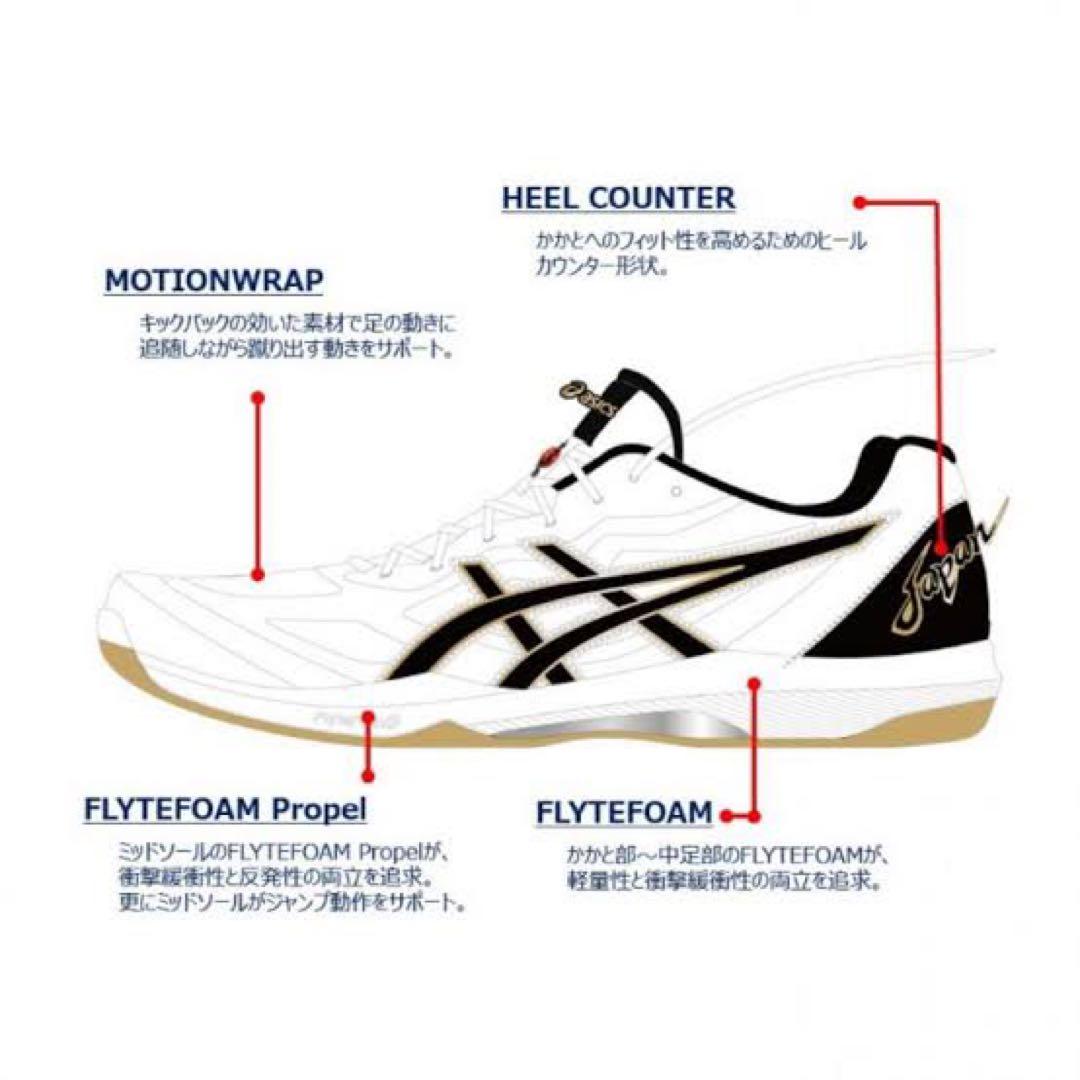 ゆ*な様 ASICS バレーボールシューズ ホワイト/ブラック/ゴールドJAPA